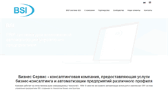 Desktop Screenshot of bsi-erp.com